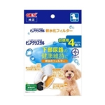 ＧＥＸ　ピュアクリスタル　軟水化フィルター　全円　犬用　下部尿路の健康維持　４個入