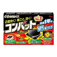 KINCHO　コンバット　１年用　４個入