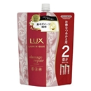 ラックス　ルミニーク　ダメージリペア　トリートメント　つめかえ用　７００ｇ