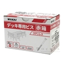 ＷＡＫＡＩ　デッキ専用ビス　ステンレス　５.５×６５ｍｍ　ブロンズ　１００本入