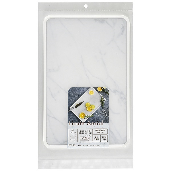 ＣＣ－１４０２　Licute Aerial　まな板　グレーストーン (Gray Stone)