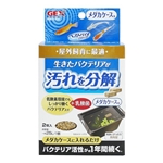 GEX　ベストバイオブロック　メダカケース用　２個入