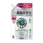 サラヤ　ヤシノミ洗剤　プレミアムパワー　スリムボトル　つめかえ用　５４０ｍL