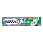 新ポリグリップ　極細ノズル　４０ｇ