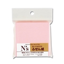 Ｎ's ふせん紙　７５×７５ｍｍ　ピンク　１冊　ＮＳＦ－０４Ｔ