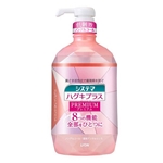 システマ　ハグキプラス　プレミアム　薬用 デンタルリンス　エレガント フルーティミント　９００ｍＬ