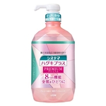 システマ　ハグキプラス　プレミアム　薬用 デンタルリンス　フレッシュ クリスタルミント　９００ｍＬ