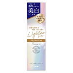 Lightee　ハミガキ　PREMIUM　シトラスティーミント　１００ｇ