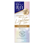 Lightee　ハミガキ　PREMIUM　シトラスティーミント　５３ｇ