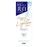 Lightee　ハミガキ　ホワイトシトラスミント　５３ｇ