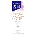 Lightee　ハミガキ　ホワイトローズミント　５３ｇ
