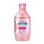システマ　ハグキプラス　プレミアム　薬用 デンタルリンス　エレガント フルーティミント　６００ｍＬ