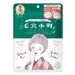 クリアターン　毛穴小町マスク　７枚