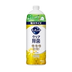 キュキュット　クリア除菌　レモンの香り　つめかえ用　特大　７００ｍＬ