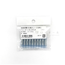 環境配慮形　絶縁被覆付圧着スリーブ　Ｂ形　青透明