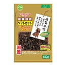 TOMOHITO　新鮮砂肝　ソフトカット　１３０ｇ