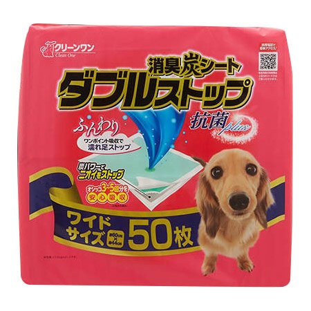 クリーンワン　消臭炭シート　ダブルストップ　ワイド　５０枚入