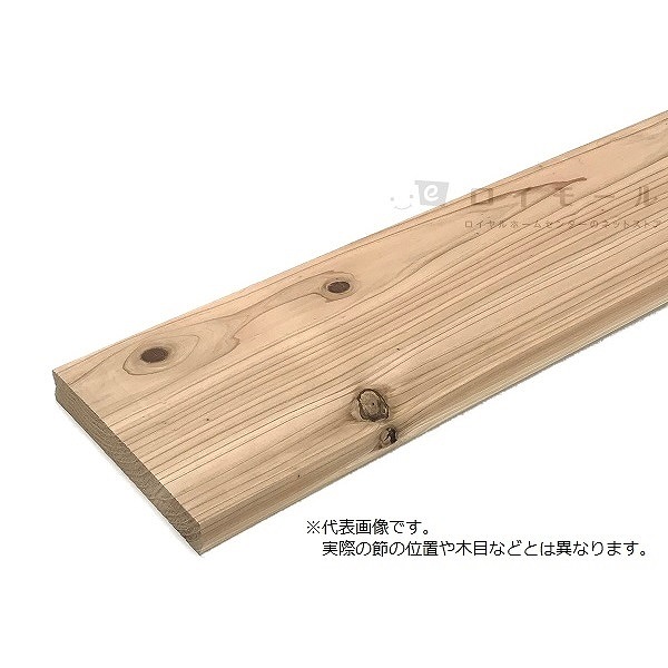 杉カフェ板　２００×３０×１０００ｍｍ