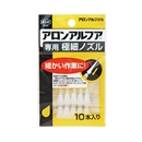 ボンド　アロンアルフア専用　極細ノズル　１０本入り