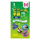 クイン　ビニール手袋　粉なし　箱入　Ｍ　１００枚