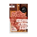 ドギーマン　ビーフを味わう生ハムサラミ　７０ｇ