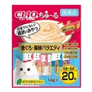 ＣＩＡＯ　チャオ　ちゅ～る　まぐろ・海鮮バラエティ　２０本