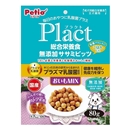 ペティオ　プラクト　総合栄養食　無添加　ササミビッツ　おいもミックス　８０ｇ