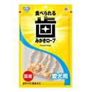 食べられる　歯みがきロープ　愛犬用　コラーゲン　Ｓ　５本入り