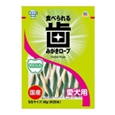 食べられる　歯みがきロープ　愛犬用　やわらか　ＳＳ　４５ｇ
