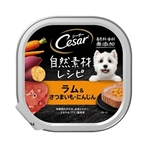 シーザー　トレイ　自然素材レシピ　ラム＆さつまいも・にんじん　８５ｇ