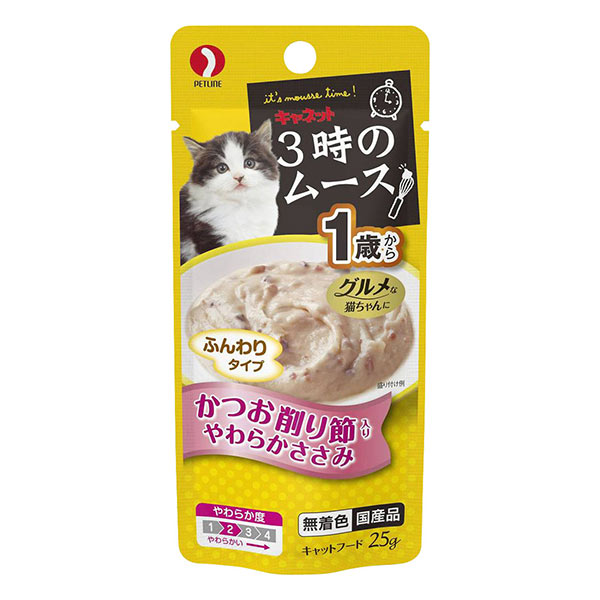 キャネット　3時のムース　1歳から　かつお削り節入りやわらかささみ　２５ｇ