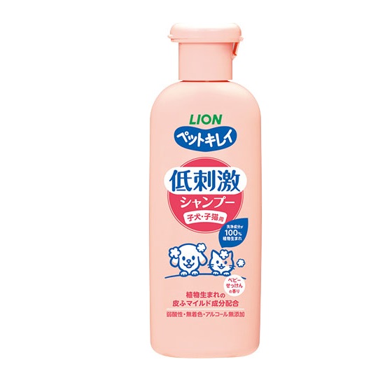 ペットキレイ　低刺激シャンプー　子犬・子猫用　２２０ｍL