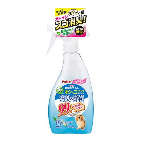ペティオ　ハッピークリーン　犬用　オシッコ・ウンチのニオイ　消臭＆除菌　無香料　500ｍL