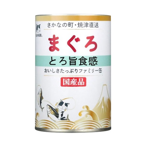 たまの伝説　まぐろ　とろ旨食感　ファミリー缶　４００ｇ