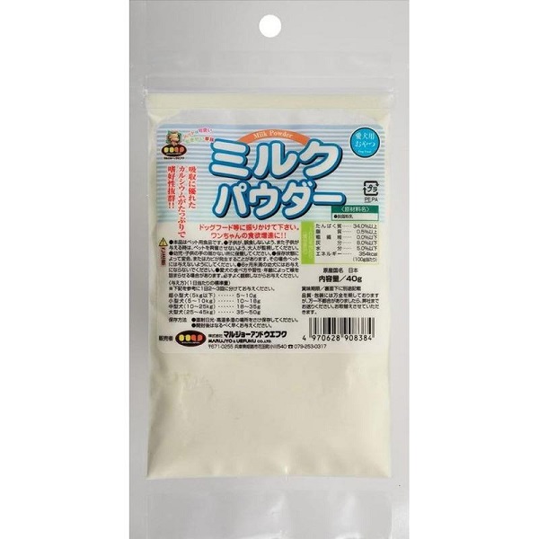 ミルクパウダー　４０ｇ