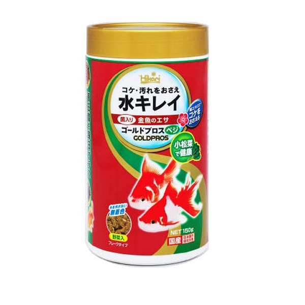 ヒカリ　ゴールドプロスベジ　１５０ｇ