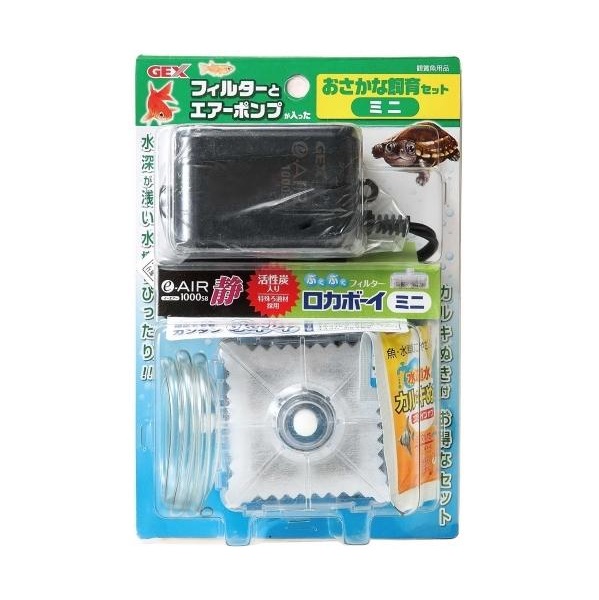 ＧＥＸ　おさかな飼育セットミニ