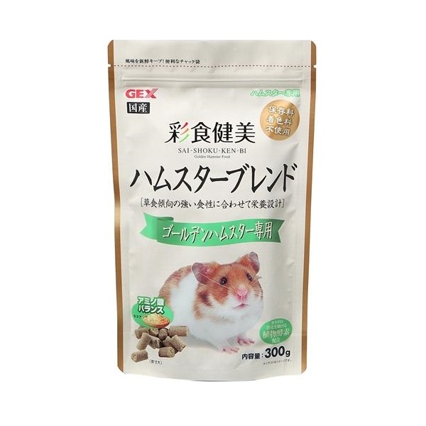 ＧＥＸ　彩食健美　ハムスターブレンド　ゴールデンハムスター専用　３００ｇ