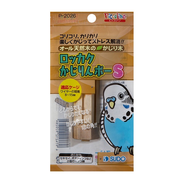 ロッカクかじりんボー　Ｓ