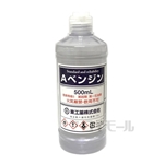 Ａベンジン　５００ｍＬ