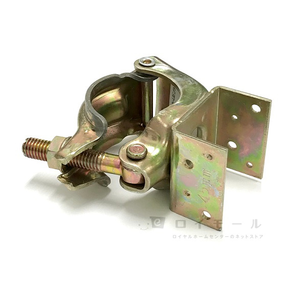 垂木止めクランプ４５　コ型　平行