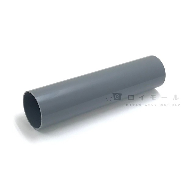 排水用塩ビパイプＶＵ　ＶＵ５０×約０.２５ｍ