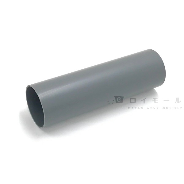 排水用塩ビパイプＶＵ　ＶＵ６５×約０.２５ｍ