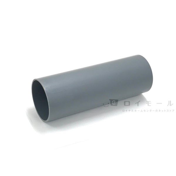 排水用塩ビパイプＶＵ　ＶＵ７５×約０.２５ｍ