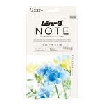 ムシューダ　ＮＯＴＥ　１年間有効　クローゼット用　フリージア　１箱（３個入）