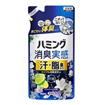 ハミング　消臭実感　　汗・脂臭タイプ　クリアシトラスの香り　つめかえ用　３６０ｇ