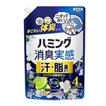 ハミング　消臭実感　汗・脂臭タイプ　クリアシトラスの香り　つめかえ用　特大　１４４０ｇ
