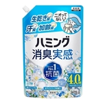 ハミング　消臭実感　ホワイトソープの香り　つめかえ用　特大　１４７０ｇ