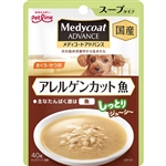 メディコート アドバンス　ウェット　アレルゲンカット　魚　スープタイプ　４０ｇ