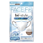 ビースタイル　マスク　立体タイプ　ふつう　ホワイト×マロン　７枚入